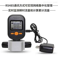 MF5712-M-200L氮(dan)氣流量(liang)計