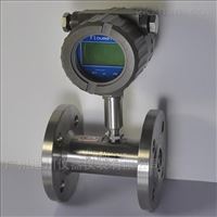 LWGY法蘭式渦(wo)輪流量計(ji)