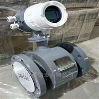 廣州(zhou)EMFM系列消防水(shui)電磁流量計(ji)