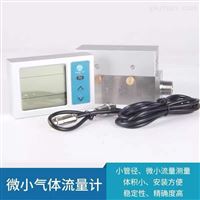mf5612-200分體式氣(qi)體流量計(jì)