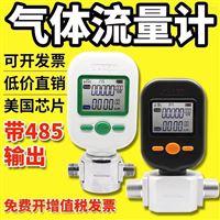 MF570610L微(wei)型氣體流(liu)量計