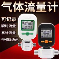 25升微(wēi)型空氣(qì)流量計(jì)MF5706