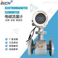 EMFM-80江西高精度(du)污水流量計(jì)廠家