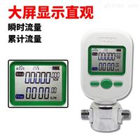 MF5712-N-200-B-C數顯氣(qi)體質量流量(liàng)計