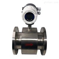 EMFM-50河南工(gōng)業污水流量(liàng)計