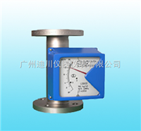 LZZ專(zhuan)業生産金屬管浮(fú)子流量計廠家