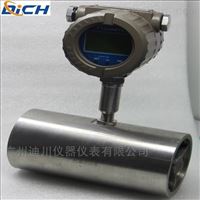 LWGY數(shu)顯渦輪流量計(jì)