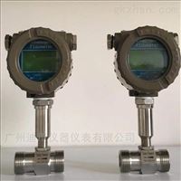 渦輪流(liú)量計粘性(xing)液體