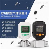 MF5712-N-200-B-C二氧化(huà)碳氣體流量(liàng)計