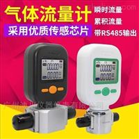 MF5712-N-200-B-R氩(yà)氣質量流(liu)量計