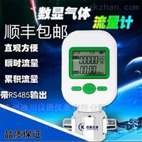mf5712-n-200醫院的氣體(ti)質量流量計(ji)