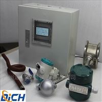 分體式(shì)溫壓補償型(xíng)蒸汽流量計(jì)