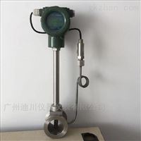 一體化(huà)顯示溫壓補償渦(wo)街流量計