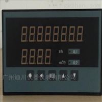 XSJDL智能流量(liàng)定量控制儀表(biao)