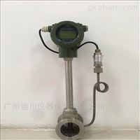 LUGB測工況(kuang)空氣渦街流(liú)量計