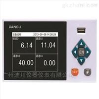 熱(rè)能流量積算(suàn)儀表儀器儀(yí)表廠家