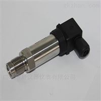 小巧型(xing)壓力變(bian)送器