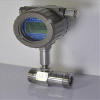 DC-LWGY螺紋式渦(wo)輪流量計