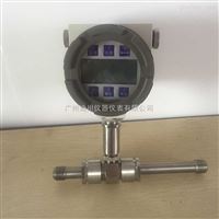 DC-LWGY小渦(wō)輪流量計