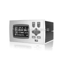 xs流(liú)量/熱量(liang)補償積(jī)算記錄(lù)儀