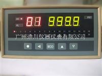 XS智(zhì)能巡回檢測(cè)報警儀智能(neng)儀表