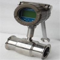 LWS卡箍(gu)衛生型液體渦(wō)輪流量計