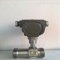 廣(guǎng)州迪川(chuān)lwgy 10渦輪流(liú)量計