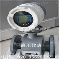 EMFM工業污(wū)水電磁流量計(jì)