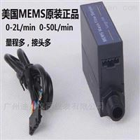 FS4003微(wēi)小氣體(tǐ)質量流(liú)量傳感(gǎn)器