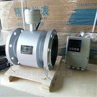 EMFM污水(shui)流量計，工(gōng)業污水流(liu)量計