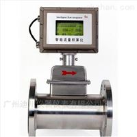 DC-LWQ-A-50工業天然氣流量(liàng)計