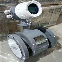 EMFM工業污(wu)水流量計價(jia)格