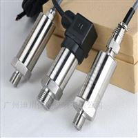 DC-DFL-800衛生卡箍壓(yā)力變送器