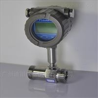 DC-LWS智能一(yī)體純水(shuǐ)流量計(ji)