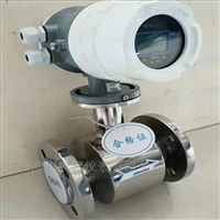 EMFM不鏽鋼法(fǎ)蘭電磁流量計