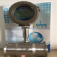 DC-LWGY江西渦(wō)輪流量(liàng)計