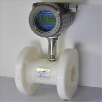 LW酸性液體渦(wō)輪流量計