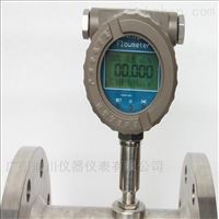 DC-LWG-D廣(guang)州專業非(fēi)标定制高(gāo)壓液壓渦(wo)輪流量計(jì)