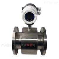 EMFM不(bú)鏽鋼一體(ti)智能電磁(ci)流量計