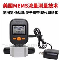 MF5712氧氣流(liu)量計