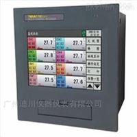 彩色無(wu)紙記錄儀