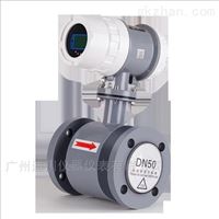 EMFM-300廣(guǎng)西電磁流量計