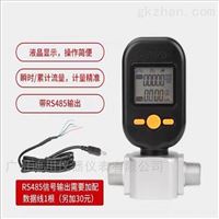 MF5706氮(dan)氣質量流量計