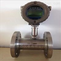 DC-LWGYDN50渦(wo)輪流量計(jì)