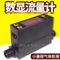 MF4003快速接頭氧氣(qi)流量計